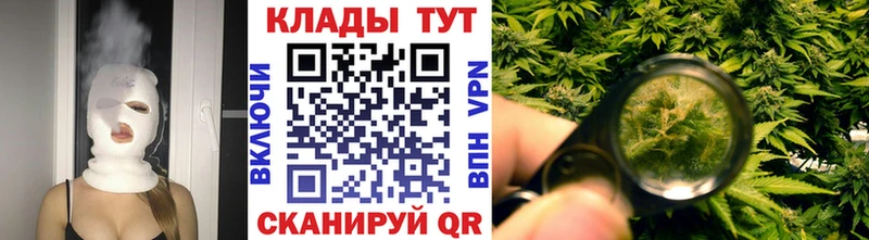 Купить Карачаевск Галлюциногенные грибы Мефедрон Конопля COCAIN