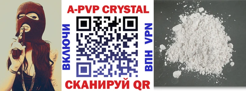 Alfa_PVP кристаллы  Карачаевск 
