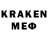 МДМА молли Enver Kudic