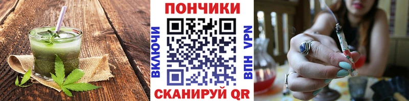 наркота  Карачаевск  MEGA ссылки  Печенье с ТГК конопля 