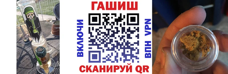 ГАШИШ Premium  закладки  Карачаевск 