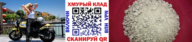 Героин афганец  как найти   Карачаевск 