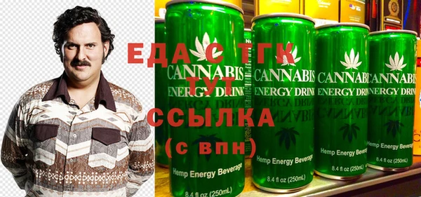 альфа пвп Козельск