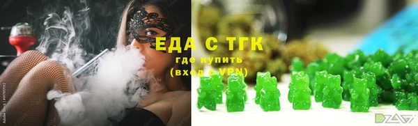марихуана Алексин