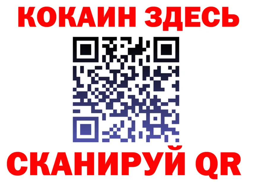 ТГК концентрат вход площадка KRAKEN Карачаевск