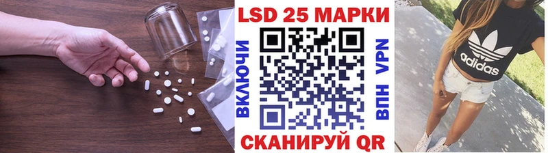 ЛСД экстази кислота  купить наркоту  Карачаевск 