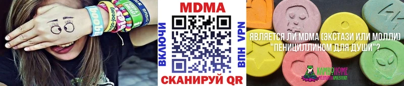 МДМА crystal  Карачаевск 