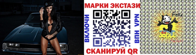 Марки 25I-NBOMe 1,8мг  где купить наркоту  Карачаевск 