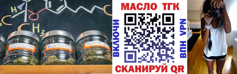 сайты даркнета формула  Карачаевск  Дистиллят ТГК THC oil  цены наркотик 