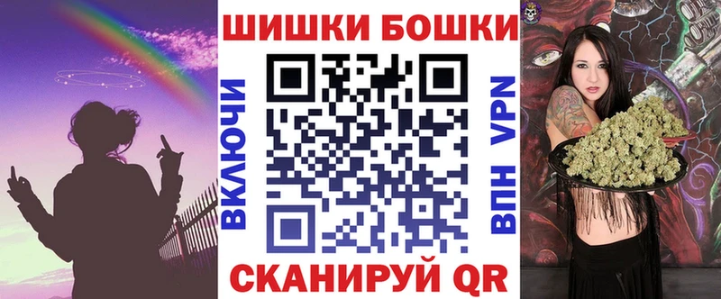 Бошки Шишки ГИДРОПОН  как найти   Карачаевск 